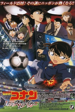 watch-Detective Conan: The Eleventh Striker