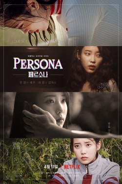 watch-Persona